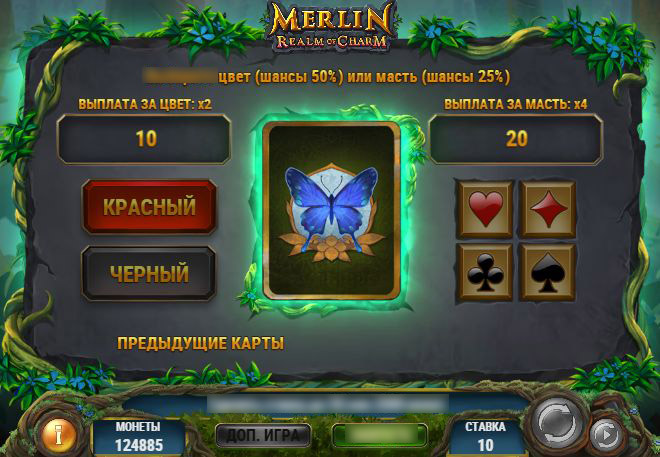 Расширенный символ, занимающий весь барабан