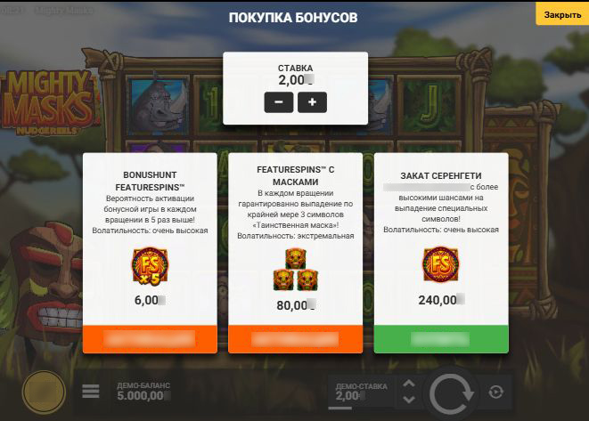 Таблица выплат за символы в игровом автомате Mighty Masks