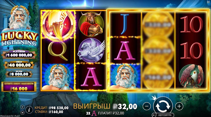 Активация функции Wild Respin в Lucky Lightning