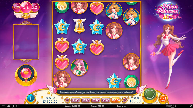 Три принцессы Moon Princess 100 и их способности