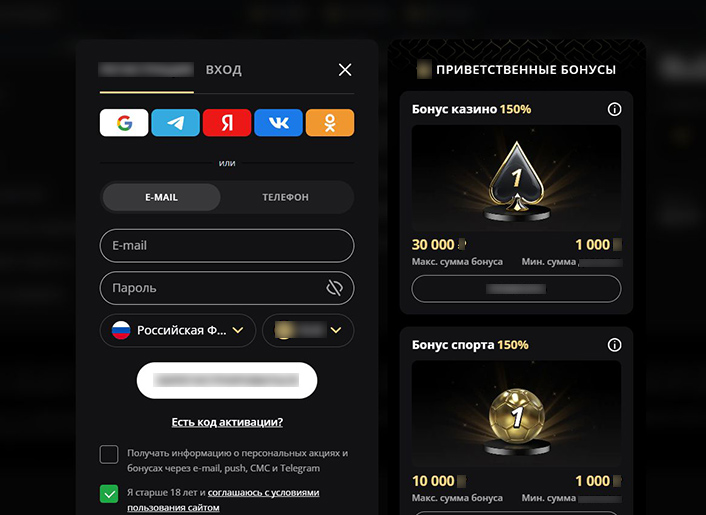 Замок безопасности на сайте надежного казино