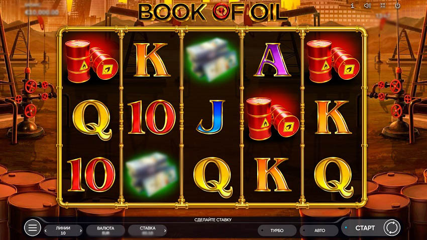 Главный экран слота Book of Oil с промышленным дизайном