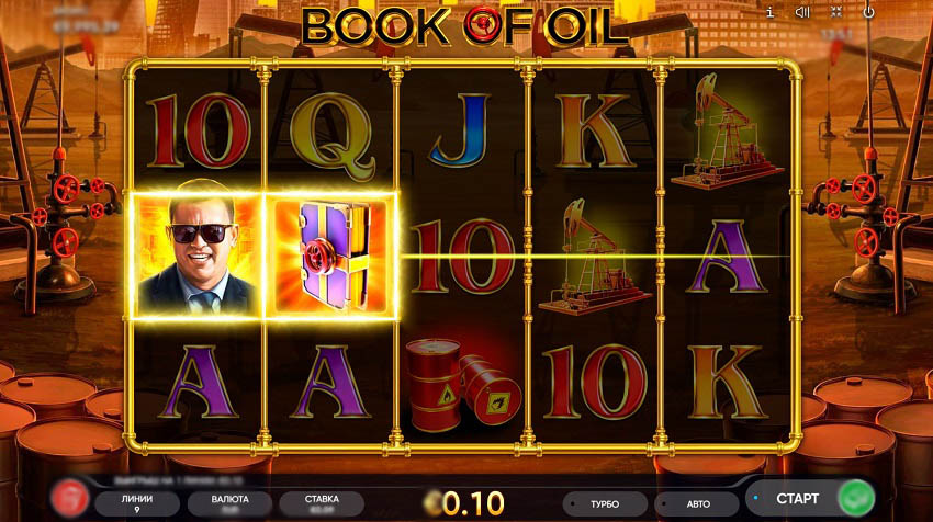 Момент выбора расширяющегося символа в бонусном раунде