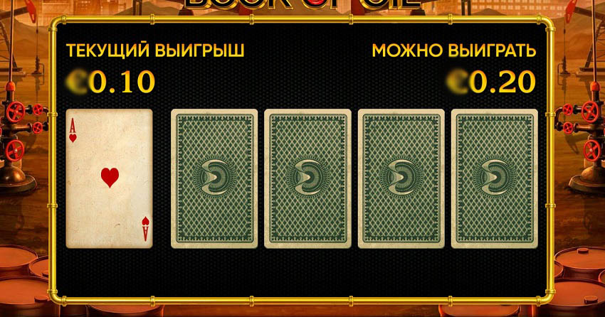 Интерфейс риск-игры с картами в Book of Oil