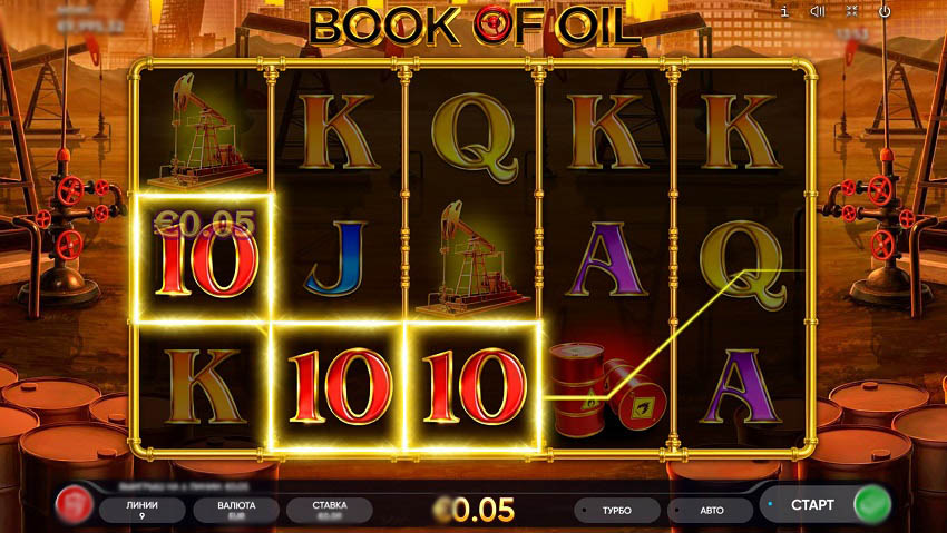 Атмосферная графика нефтяных месторождений в слоте