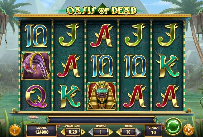 Игровое поле