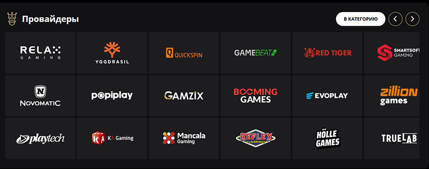 Популярные провайдеры игровых автоматов в лицензированных казино