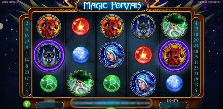 Главный экран игрового автомата Magic Portals с мистическими символами и магическими порталами