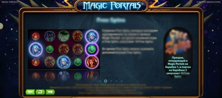 Игровое поле слота Magic Portals с активированными магическими порталами на барабанах