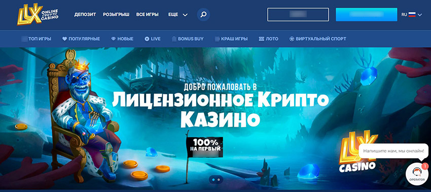 Пример структуры программы лояльности в казино