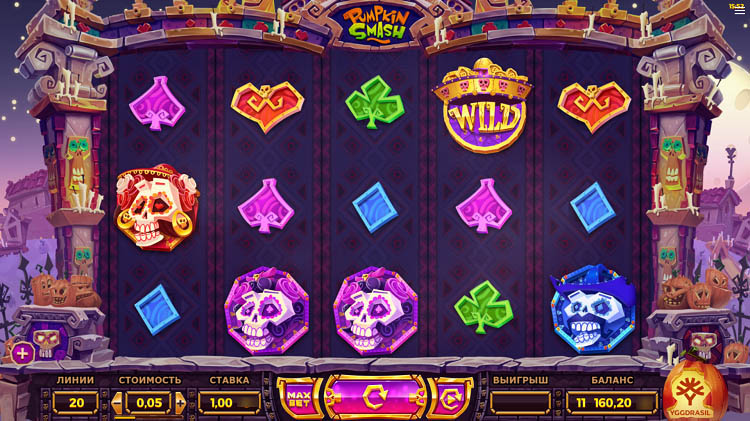 Барабаны игрового автомата Pumpkin Smash с разбивающимися тыквами