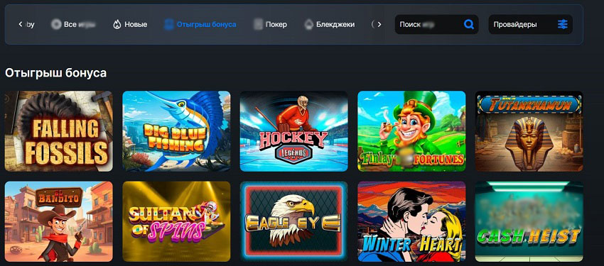 Слоты Sever Casino