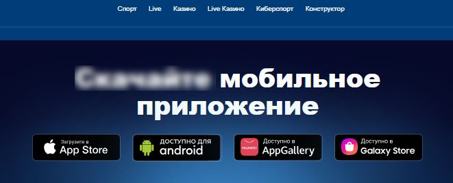 Скачивание слота на iOS через AltStore или официальный маркет
