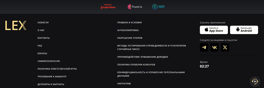 Кнопка Скачать приложение для Android на официальном сайте казино