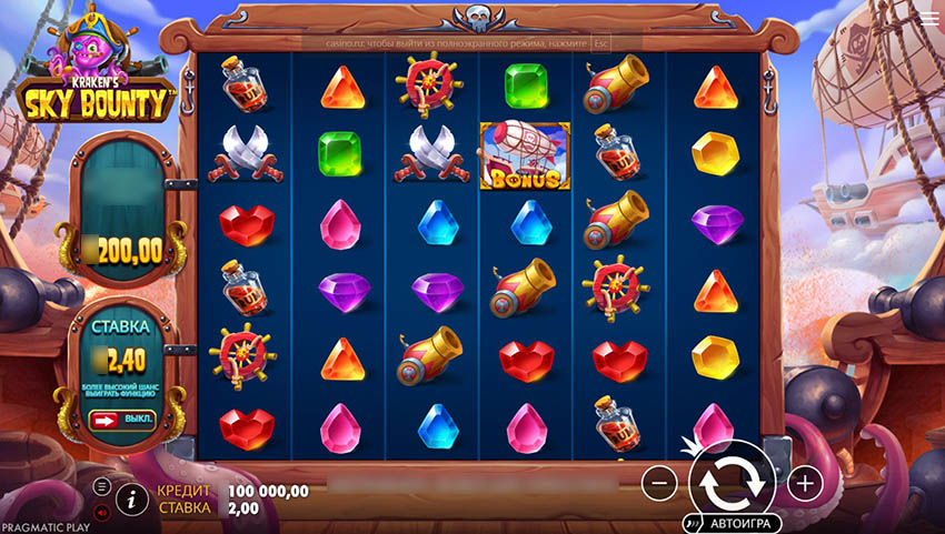 Стартовый экран Sky Bounty с парящим в облаках игровым полем