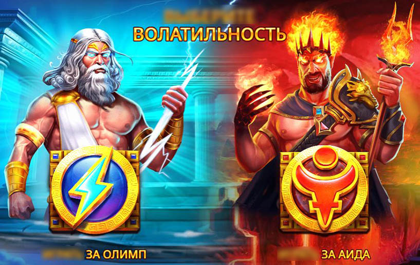 Экран бонусной игры с активными множителями и специальными символами