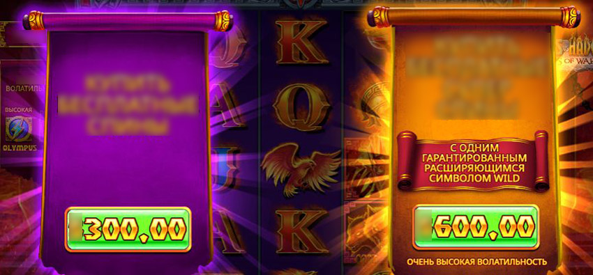 Интерфейс слота с выделенной кнопкой покупки бонуса