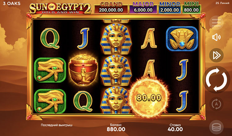 Интерфейс игрового автомата Sun of Egypt 2 в демо-режиме