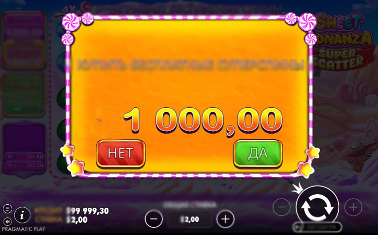 Бонусы онлайн казино для игры в слоты