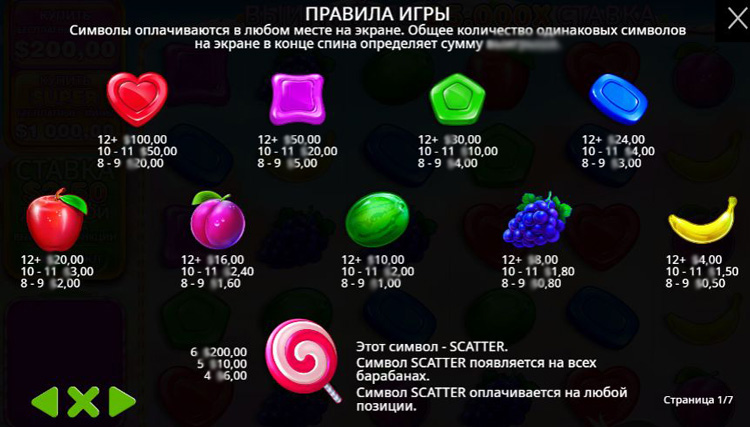 Экран бонусного режима Sweet Bonanza 1000: бесплатные вращения и множители