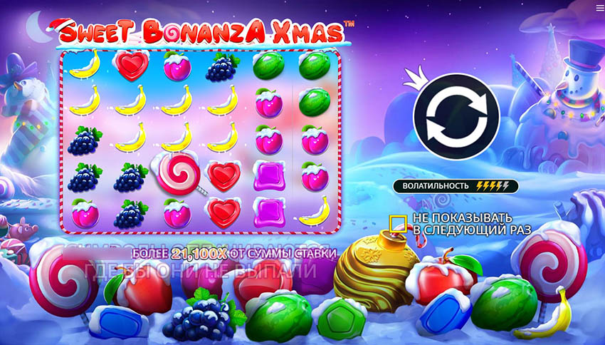 Игровое поле Sweet Bonanza Xmas в зимнем стиле