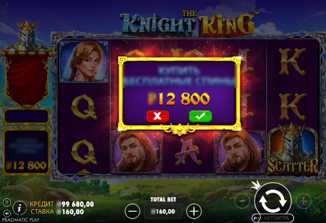Активация бонусного раунда фриспинов в The Knight King
