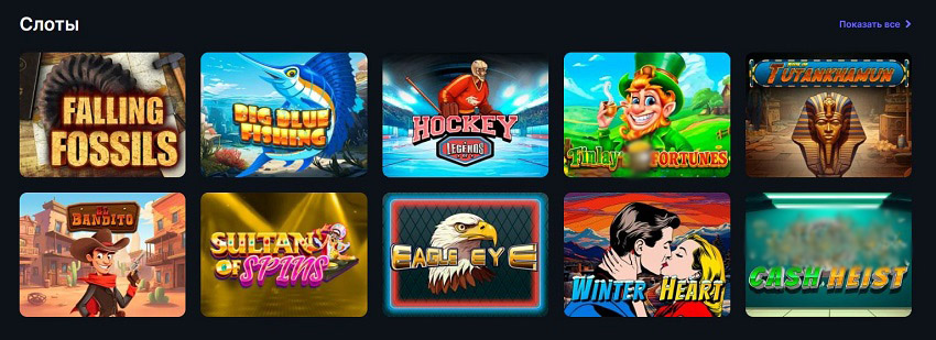 Популярные слоты в Tip Top Casino