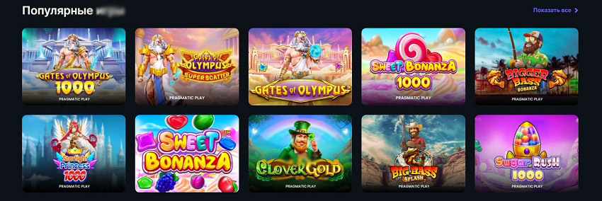 Популярные слоты в Tip Top Casino