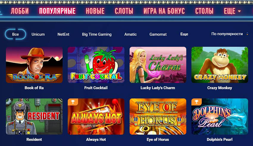 Коллаж из логотипов ведущих провайдеров игровых автоматов