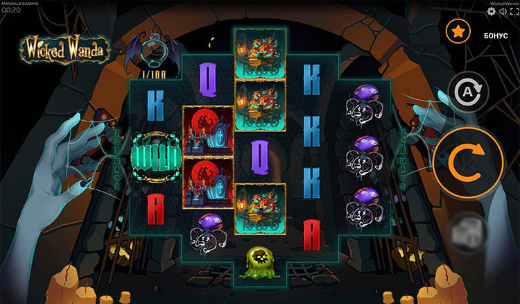 Скриншот игрового слота Wicked Wanda с открытыми барабанами и выигрышной комбинацией
