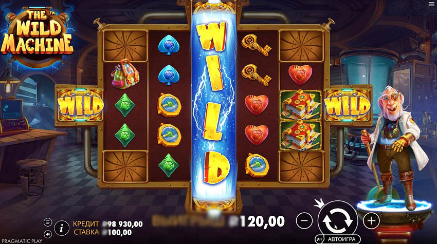 Бонусный раунд со всеми активными множителями