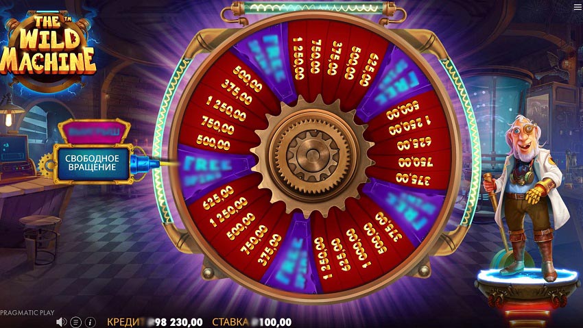 Символ черепа деактивирует множитель на строке