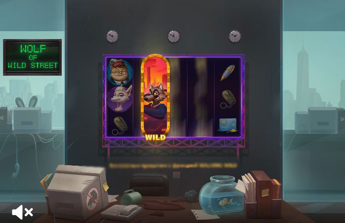 Игровое поле слота Wolf of Wild Street с выигрышной комбинацией и Expanding Wild на третьем барабане