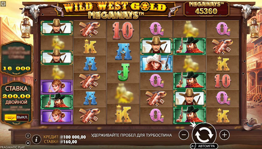 Панорамный вид игрового автомата Wild West Gold Megaways с ковбоями в салуне